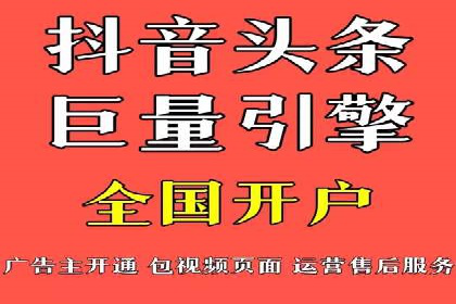 信息流广告运营案例：社交平台广告